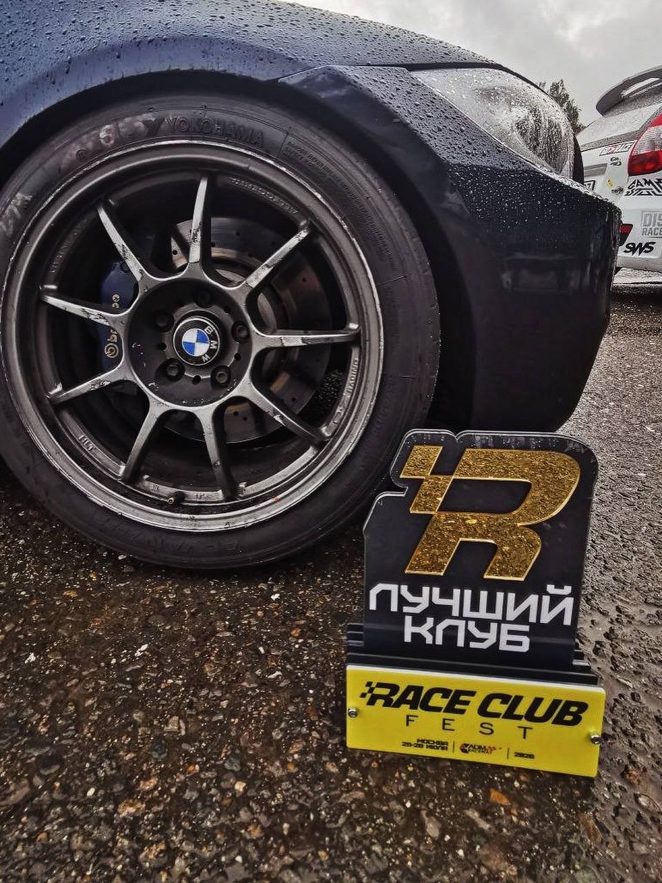 ПроГонки выиграли кубок лучшего клуба на Race Club Fest